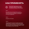 Винчистер 50 гр